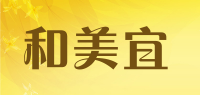 和美宜品牌logo