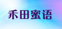 禾田蜜语品牌logo