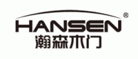 瀚森木门HANSEN品牌logo