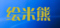 绘米熊品牌logo