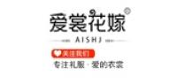 爱裳花嫁品牌logo
