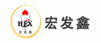 宏发鑫HFX品牌logo