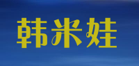 韩米娃品牌logo