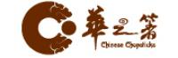 华之箸品牌logo