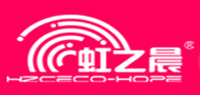 虹之晨HZCECOHOPE品牌logo