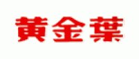 黄金叶-红旗渠品牌logo