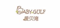 爱贝湾品牌logo