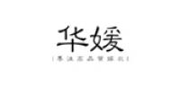 华媛品牌logo