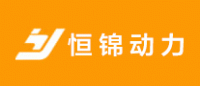 恒锦动力品牌logo