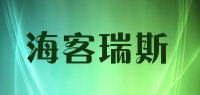 海客瑞斯品牌logo