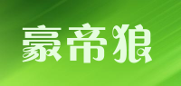 豪帝狼品牌logo