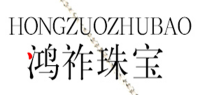 鸿祚饰品品牌logo
