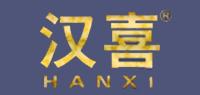 汉喜品牌logo