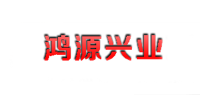 鸿源兴业品牌logo
