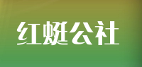 红蜓公社品牌logo