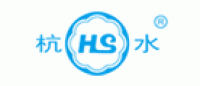 杭水HS品牌logo