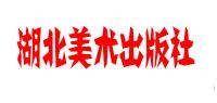 湖北美术出版社品牌logo