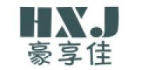 豪享佳品牌logo