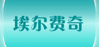 埃尔费奇品牌logo