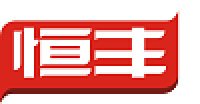 恒丰工具品牌logo