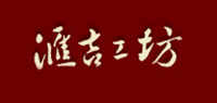 汇吉工坊品牌logo