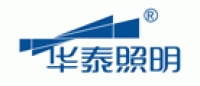 华泰照明品牌logo