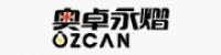 奥卓永熠品牌logo