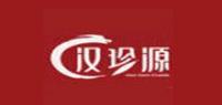 汉珍源品牌logo