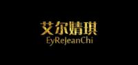 艾尔婧琪品牌logo