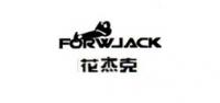 花杰克品牌logo