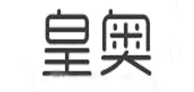 皇奥huangao品牌logo