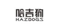 哈吉狗服饰品牌logo