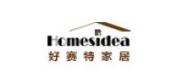 homesidea品牌logo