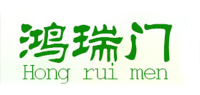 鸿瑞门品牌logo