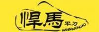 悍马军刀品牌logo