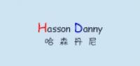 hassondanny品牌logo