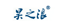 昊之浪品牌logo