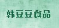 韩豆豆食品品牌logo