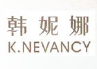 韩妮娜品牌logo