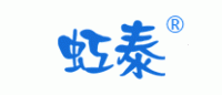虹泰品牌logo