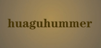 huaguhummer品牌logo