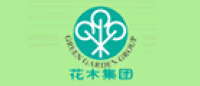 花木集团品牌logo