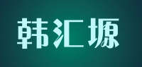 韩汇塬品牌logo