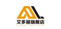 艾多丽品牌logo