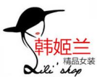 韩姬兰品牌logo