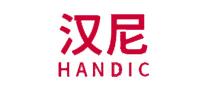 汉尼handic品牌logo