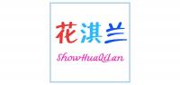 花淇兰品牌logo