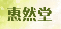 惠然堂品牌logo