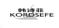 韩诗菲KORDSEFE品牌logo