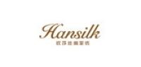 hansilk品牌logo